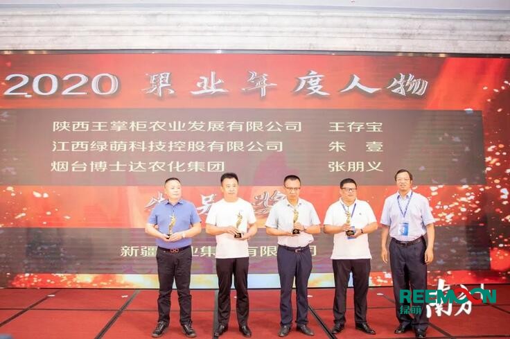 綠萌法人代表朱壹榮獲“2020果業(yè)年度人物”稱號 2020第六屆中國果業(yè)品牌大會于2020年9月9日在廣東佛山圓滿落幕，會上，江西