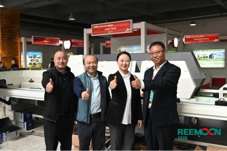 綠萌呵福式分選機(jī)全球首場發(fā)布會在洛川圓滿落幕 9月27日綠萌在第十三屆中國陜西（洛川）國際蘋果博覽會上正式對外發(fā)布新產(chǎn)品——呵福式分選設(shè)備，該設(shè)備是綠萌擁有自主知