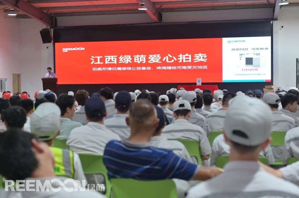 1627347589109737.jpg 拍賣打碼.jpg