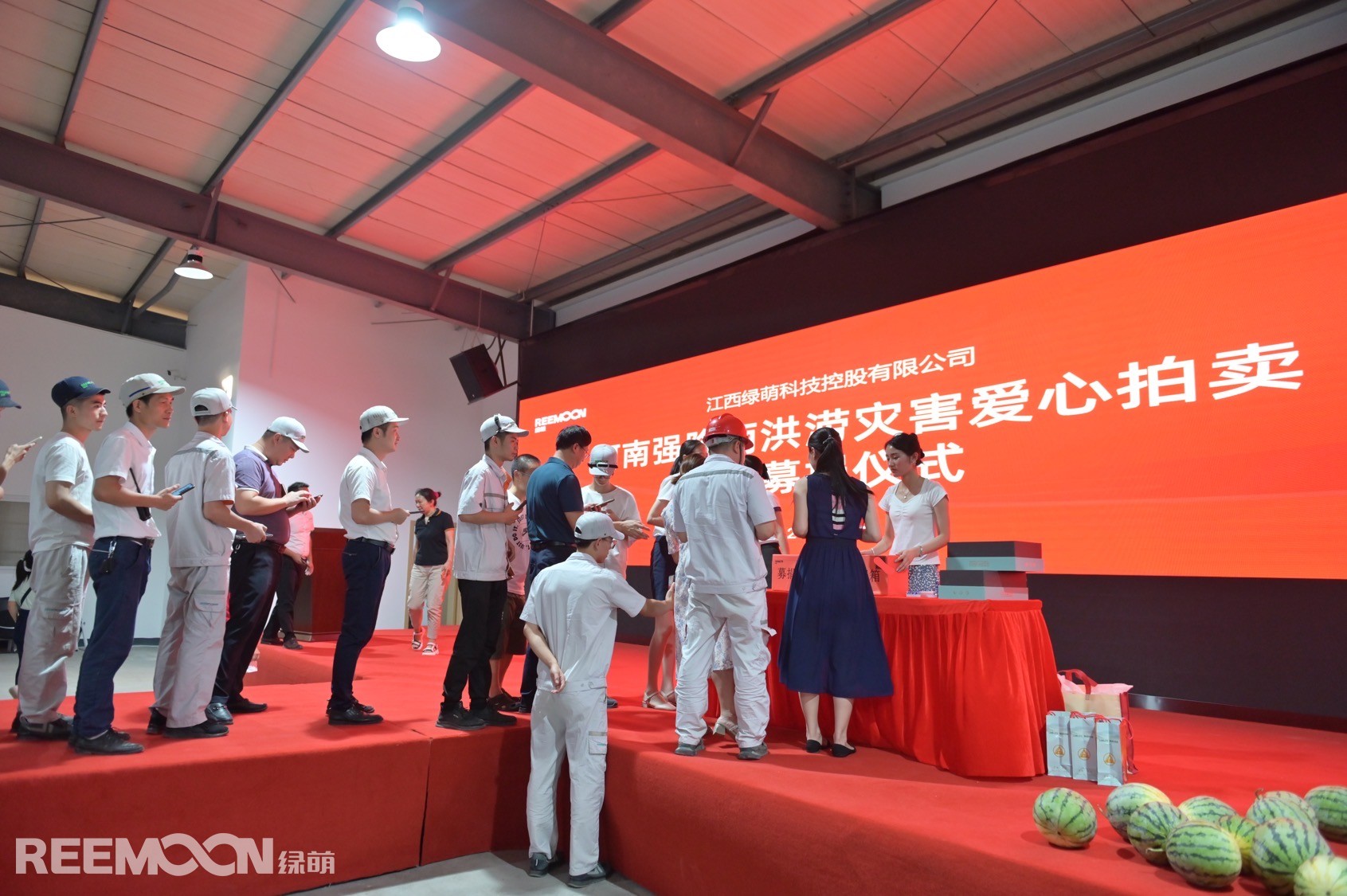 1627347647135510.jpg 捐款1打碼.JPG