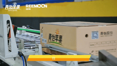 1632817103262002.gif 物料掃碼.gif