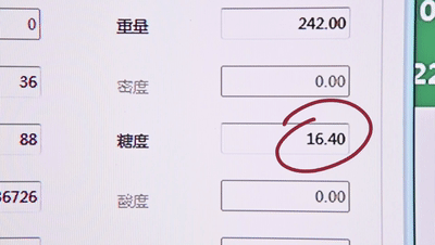 1663030368128779.gif 蘋果 糖度.gif