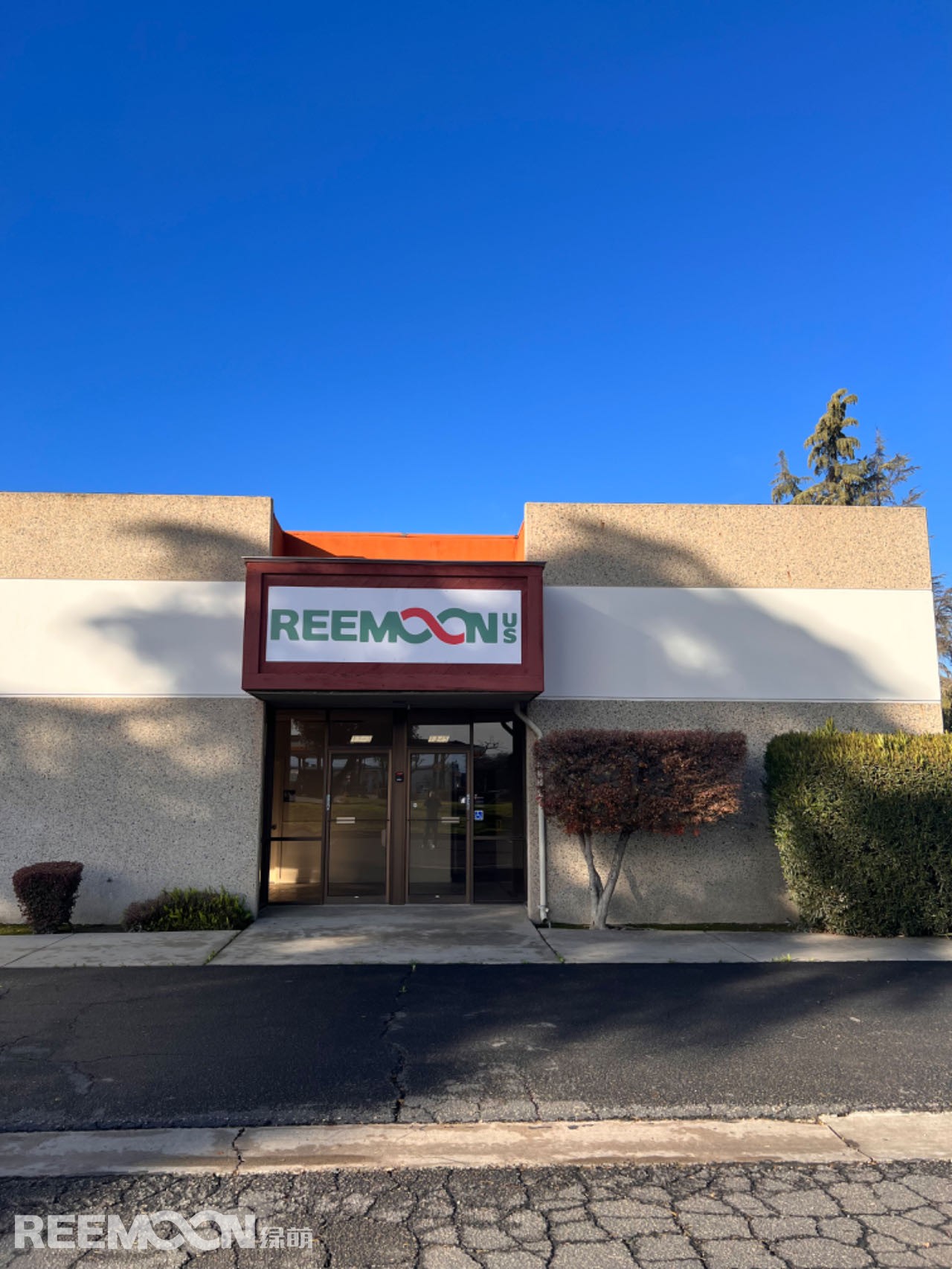 1698051419136238.jpg 綠萌科技美國分公司2.jpg