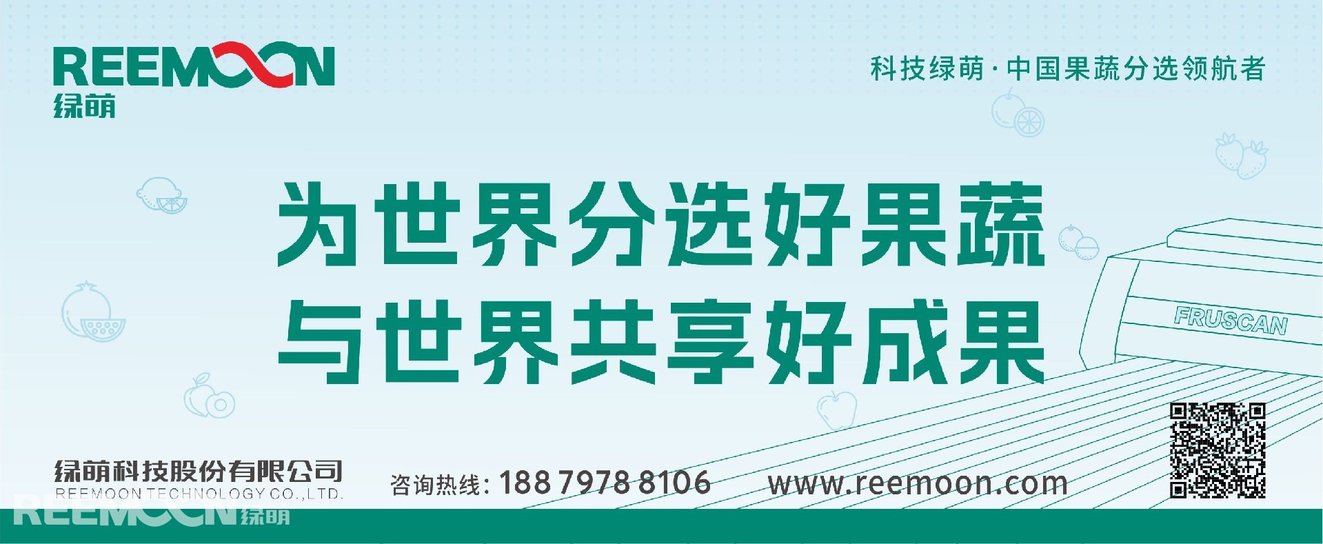 1715303083869294.jpg 公眾號(hào)橫圖 - 副本 - 副本 - 副本.jpg