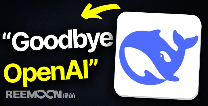 如果問當下誰最火？那當屬新晉全球“頂流”國產(chǎn)AI大模型DeepSeekDeepSeek 是什么？DeepSeek是一款由國內人工智能公司研發(fā)的大型語言模型，擁有強大的自然語言處理能力，根據(jù)其背后的算法和數(shù)據(jù)支持，能輔助寫代碼、整理資料，甚至解決一些復雜的數(shù)學問題。憑借“有趣的靈魂”和“深度思考能力”DeepSeek火爆出圈