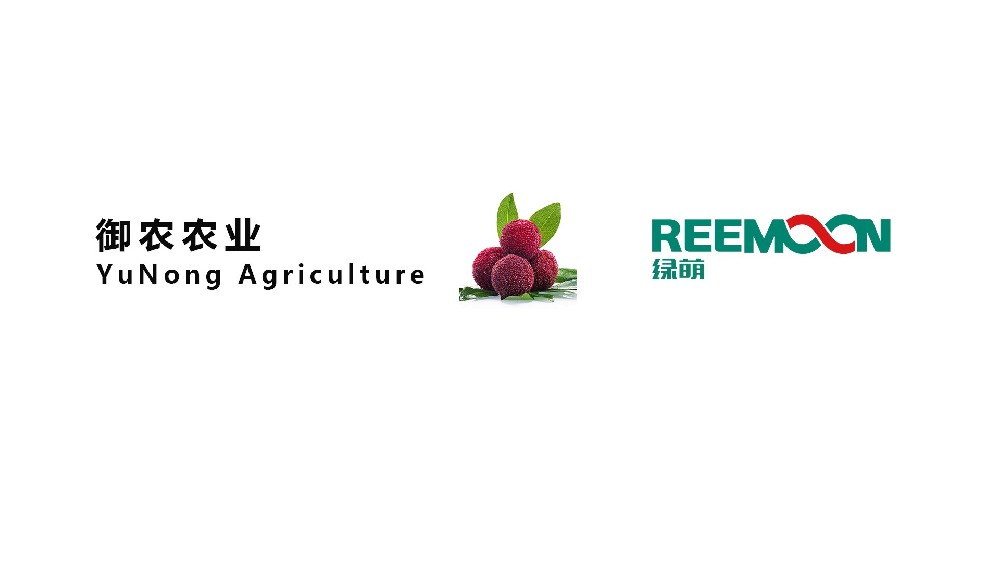 “浙江 御農(nóng)農(nóng)業(yè) 楊梅